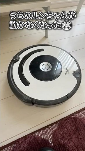 Revive your broken Roomba in just 5 minutes! [Battery replacement] #Roombarepair #batteryreplacem...