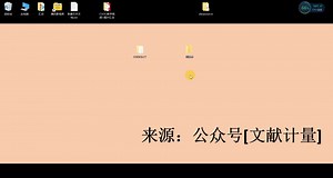 邻接表+三元组 citespace vosviewer bibexcel gephi ucient bicomb scimat pajek系列