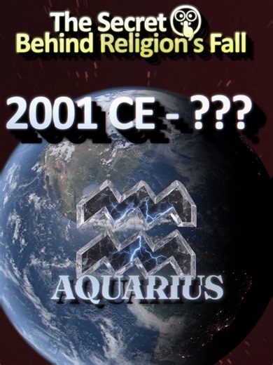 The Secret🤫Behind the Decline of Faith #ageofaquarius #ageofpisces #pisces #aquarius #gg33 #esoteric #pope Before the Age of Aquarius, humanity lived in the Age of Pisces—an era dominated by religion, symbolism, and faith. In Western astrology, Pisces is the most spiritually inclined sign, which is why fish symbolism became central to major religions. From the Pope’s fish-shaped mitre to the broader religious influence of the Piscean age, astrology reflects historical cycles. Now in the Age of 