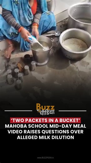 Buzzpedia | ‘Milk or Just Water?’: UP’s Mahoba School Mid-Day Meal Video Raises Questions Over Alleged Milk Dilution ➠ Fresh controversy has erupted... | Instagram