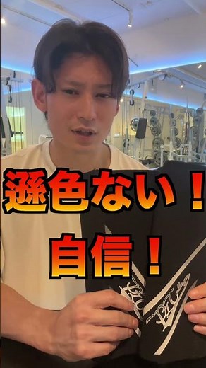 スクワットの膝の痛みに効果的！P.L.Collegeニースリーブ！