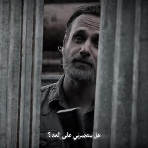 شاهد هذا المقطع الناري من The Walking Dead