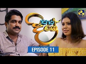 Paara Dige Episode 11 || පාර දිගේ || 02nd JUNE 2021