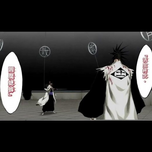 【BLEACH】東仙要 卍解 『清虫終式・閻魔蟋蟀』/ tosen kaname-Bankai