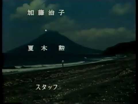 火曜サスペンス劇場 エンディング聖母たちのララバイ