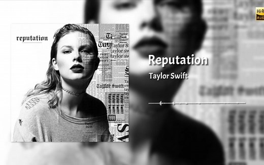 音乐纯享：Taylor Swift 《Reputation》专辑，欧美音乐 无损音质 沉浸式听歌