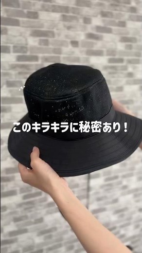 【Yakenu】A must-have item this season! Sun protection item✨ #outdoor #outdoors