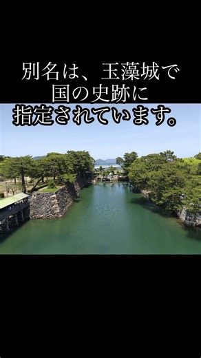 高松城の紹介#高松 #お城 #お城巡り #史跡 #重要文化財 #瀬戸内海 #旅行 #歴史 #四国 #四国旅 #ばずれ #観光 #チャンネル登録お願いします