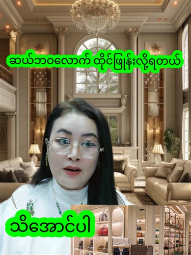 အဆင့်အတန်းအရ ကျန်းမာရေးဟာ ရင်ခုန်မှု