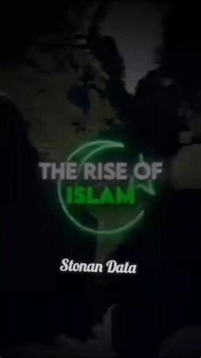 The Rise OF Islam ☪️