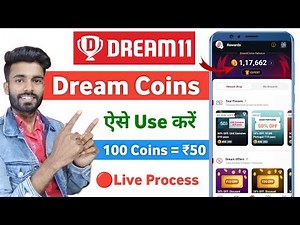 dream11 coin use kaise kare 2024 | how to use dream coins in dream11