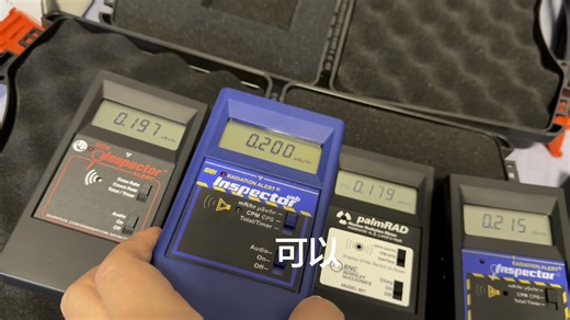 ㈡美国Inspector核辐射检测仪各版本对比