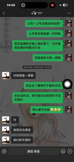 慢慢来 慢慢说都不急 我说了我只是想把我经历的人和事都说出来 真假不重要 我确实经历了 一年半的时间我真的很难三言两语去概括 我也不知道到底谁在欺骗我 我接收到的信息就是这些。转帐中有一部分小额是通过Y转给朱志鑫的费用，前面有提过算塔罗 聊天记录也说明了，图四是Y告诉我所谓的好朋友