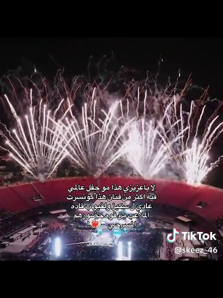 ‏Skz on toppp ☝️ #straykids #stay #skz #bhangchan