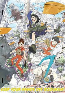 Eizouken ni wa Te wo Dasu na! Season 1 - streaming online