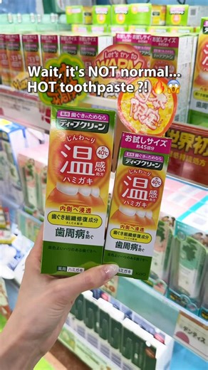 Koko | Japan Finds 🌸 on Instagram: "Wait... Toothpaste that gets HOT?! 🔥🦷😱 Just when I thought I’d seen it all in Japan, I found this “Warming Toothpaste”! ✨ It actually heats up while you brush to help care for your gums. It feels so weird but amazing! 🇯🇵🤖 💰 Price: Around $9 (¥1,290) 📍 Location: Don Quijote 🐧 Would you try this heat-tech toothpaste? 😂 Save this for your next Tokyo haul! 🔖 #japanfinds #japantravel #donquijote"