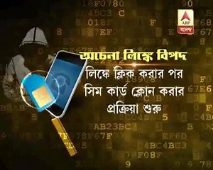 1.3K views · 36 reactions | Never share the details of your Bank Credit/ Debit Card such as Card Number, Expiry Date, CVV, OTP, PIN etc. with anyone. Do not entertain any unsolicited calls/ SMS/ IVR or e-mail seeking card activation/ upgrade/ tax refund/ reward point redemption. This could lead to fraud. Banks or financial institutions never ask for these details. | Bankura District Police | Facebook