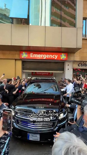 132K views · 1.4K reactions | لم يكن رحيلك موتاً بل انسحاباً نبيلاً...