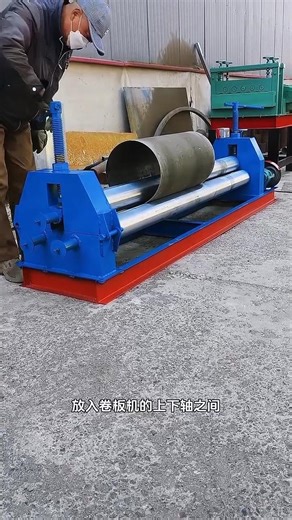 A video guides you through the detailed operation of a semi-automatic plate rolling machine!