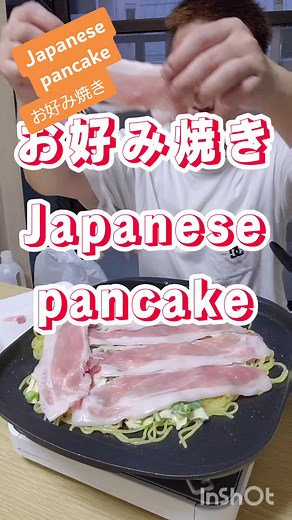 お好み焼き Japanese pancake #お好み焼き #飯テロ #大食い #爆食い #料理 #グルメ