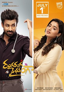 Ranga Ranga Vaibhavanga streaming: watch online