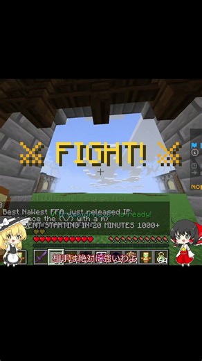 チート？それとも仕様？ #minecraft #マイクラ #マインクラフト