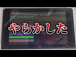 [Sad News] Riola gets so frustrated she destroys her Switch [Splatoon 3]