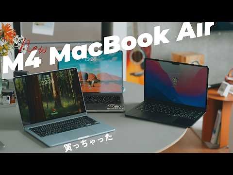 I bought the new M4 MacBook Air! I compared it to the M1 and M2 to see how much it has improved, ...