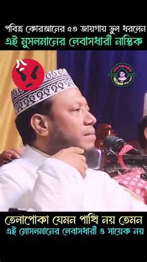 4.6K views · 49 reactions | Dhanmondi 32 - ধানমন্ডি ৩২ on Reels | Facebook