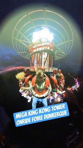 Mega King Tower Freefall Foire Dunkerque 🎡🇫🇷 #foire #kingkong #kirmes #funfair #ferias #kermis #fyp