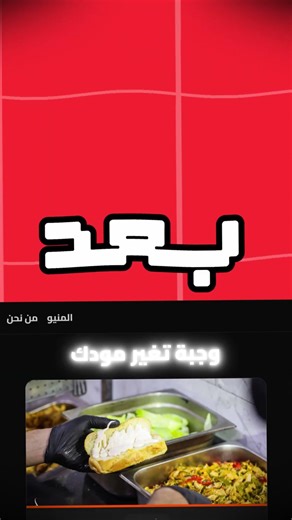 سحر الـ CSS | أتحداك تتخلى عنها! ✨💻 #Shorts