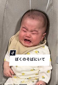 赤ちゃんの笑顔が可愛い｜泣き止んでほっとする瞬間