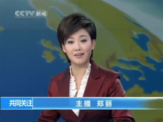 2010.10.2《共同关注》 OP/ED