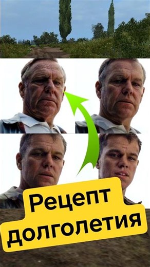 The recipe for longevity. Farming Simulator 17. #shorts #fs17 #fs17 #farmingsimulator