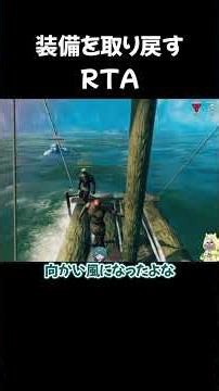 装備を取り戻す旅 大海原編 #valheim #ゲーム実況 #ヴァルへイム