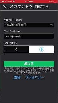 (初心者向け🔰)サブ垢の作り方