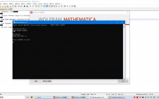 Mathematica软件安装与激活教程