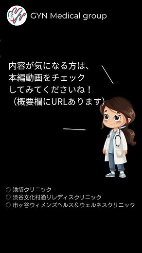 【切り抜き】コンドームつけても妊娠する？失敗する確率は？破れた・外れたときはどうすればいい？