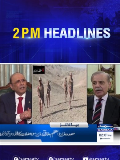 02 PM News Headlines | 07 October 2026 | Samaa TV #SamaaTV #LatestNews #PakistanNews #Headlines #SamaaHeadlines #BreakingNews #us