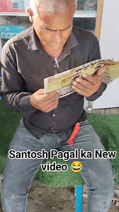 Santosh Pagal ka New video 😂😂 please follow me Bhai with full video | Ritesh Kumar