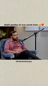 Alakh pandey sir true words lines 🥺❤️ . Credit @alakhsir_pw . In this compelling episode of AfterHours with All About Eve, we sit down with Alakh Pandey, widely known as Physics Wallah, for a conversation that goes far beyond academics and exam preparation. This isn’t just a story about cracking IIT or building an edtech empire, it’s a heartfelt exploration of India’s educational crisis, the emotional cost of social mobility, and the inner life of a teacher carrying the hopes of millions. . #ph