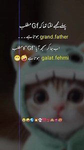 Understanding the Meaning of 'GF' in Relationships