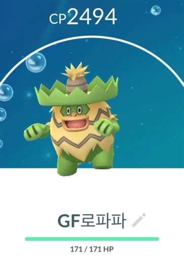 두드리짱의 극카운터 6/15/14 로파파 50렙 풀강쇼..! [포켓몬고]