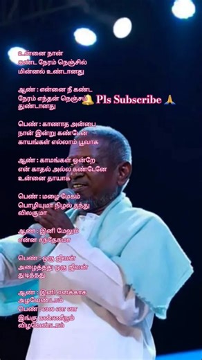 oru jeevan azhaithathu #ilayaraja #ilayarajamelodyhits #chitra #chithra#ilayarajasongs#ilayarajahits