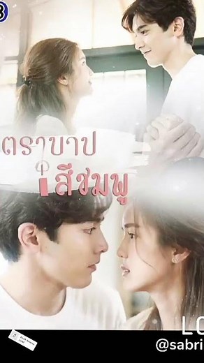 Tra Barb See Chompoo EP01 (LEGENDADO PT) LINK NA DESCRIÇÃO👇