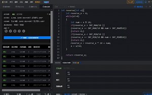 7. 整数反转 - 力扣（LeetCode）C语言菜鸟通俗讲解