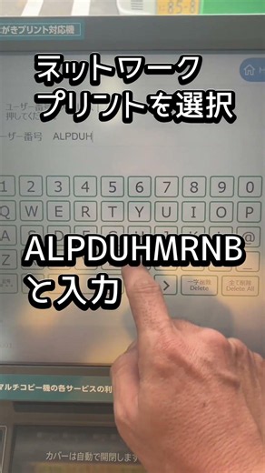 【ALPDUHMRNB】コンビニでエスキス用紙２０円