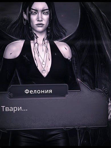 люблю этот кат🕴🏿|| тгк с хмл/скринами - rrissyyu #разбитоесердцеастреи #фелония