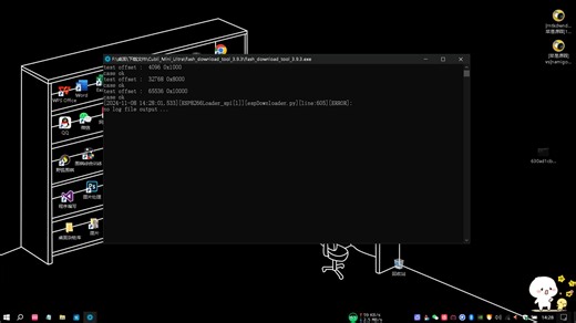 no log file output ... 开发板报该错误的解决方法