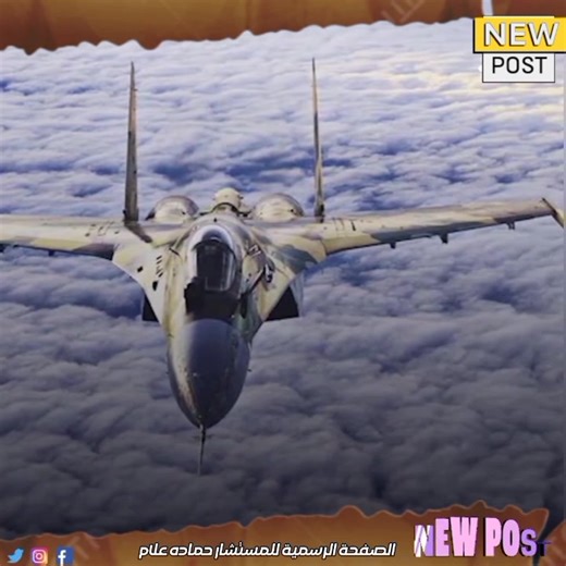 #بوتين_بيهـدد_ترامب بضرب القواعد الأمريكية في دول الخليج !! 🔻وروسيا عطلت أقوى صفقة أسلـ.ـحة مع مصر ورد فعل السيسي كان صادم !! | Hamada Muhammad Allam